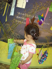 子供さんと短冊:a girl and Decorative bamboo culms